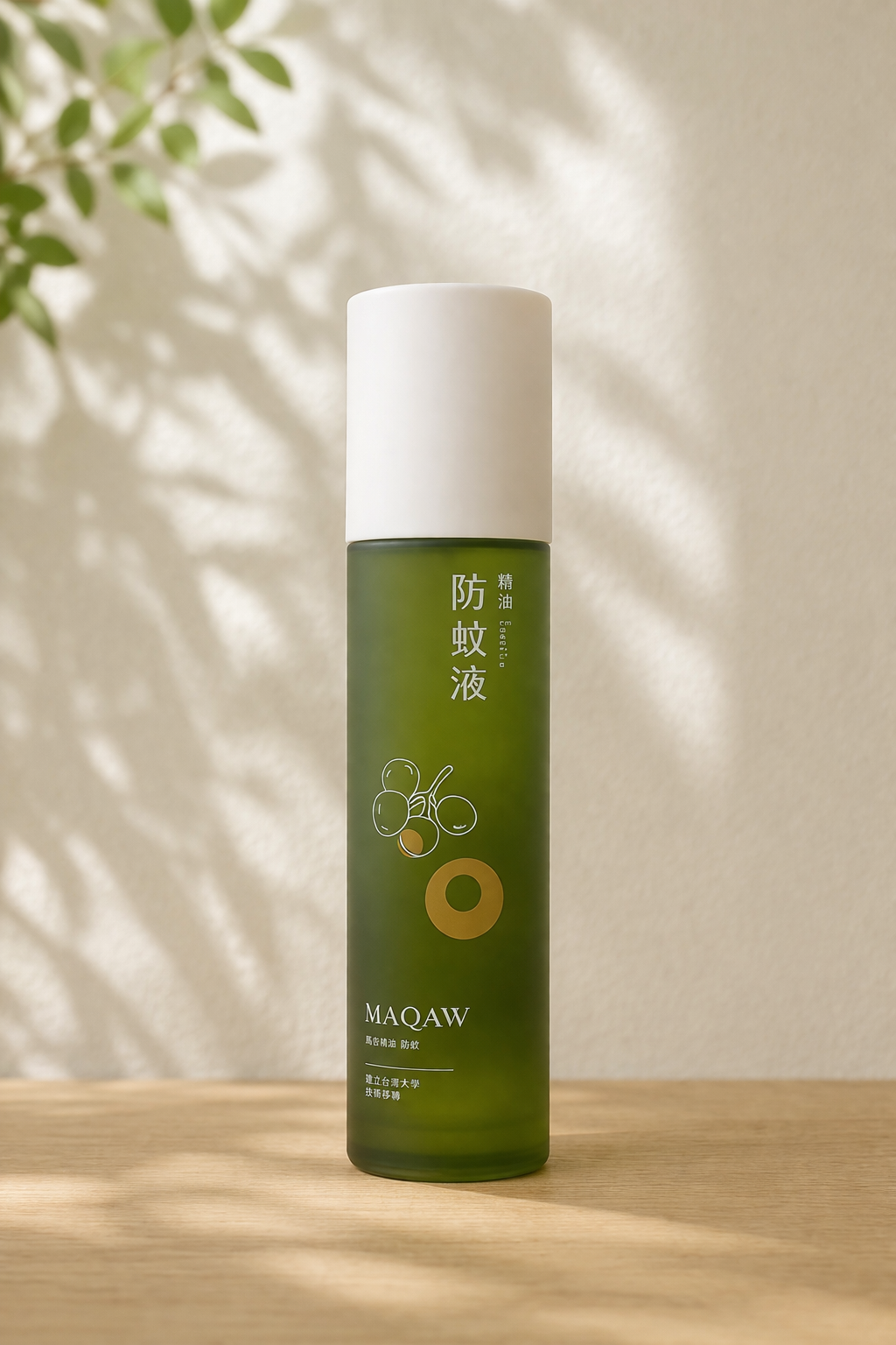 馬告精油防蚊液