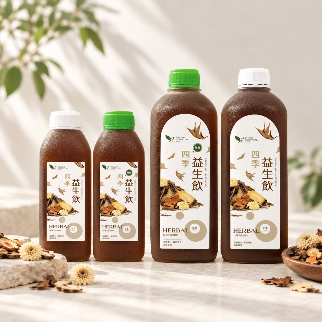 四季益生飲系列